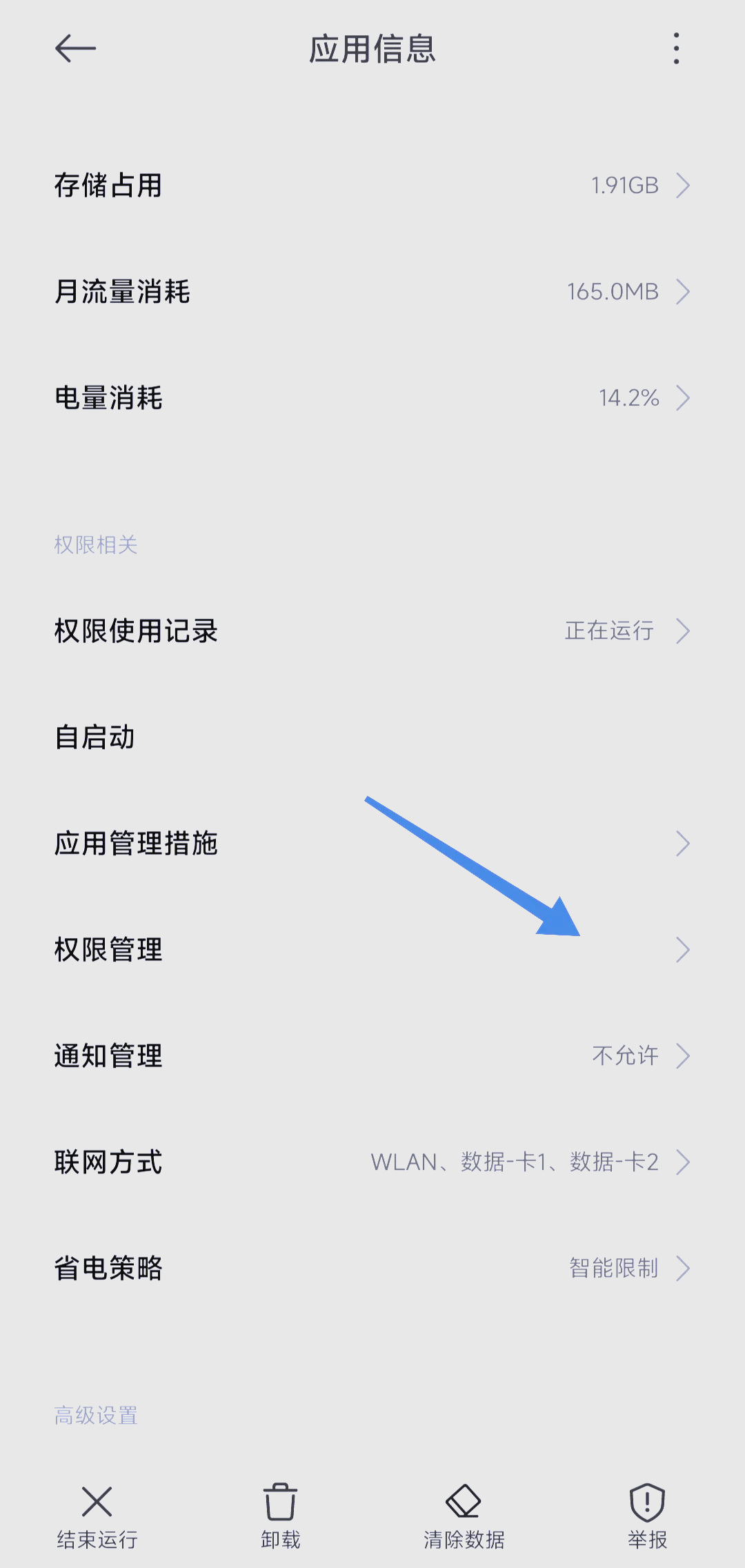 怎么样关闭摇一摇的广告(怎么样关闭摇一摇的广告推送)