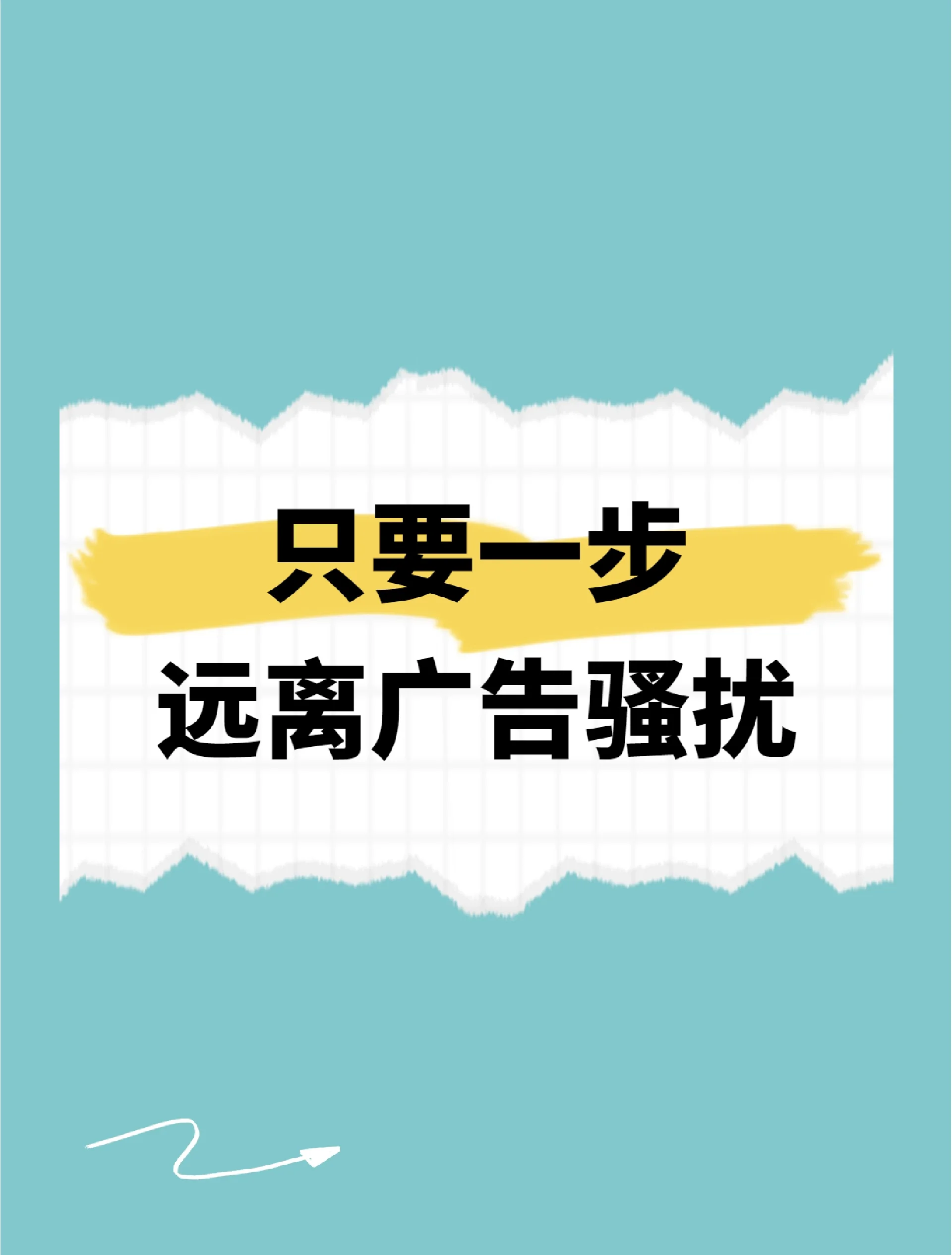 百度搜索广告推广怎么关闭_手机用百度搜索时推广怎么关闭 百度搜刮
广告推广怎么关闭_手机用百度搜刮
时推广怎么关闭（百度搜索如何去掉推广广告） 搜狗词汇