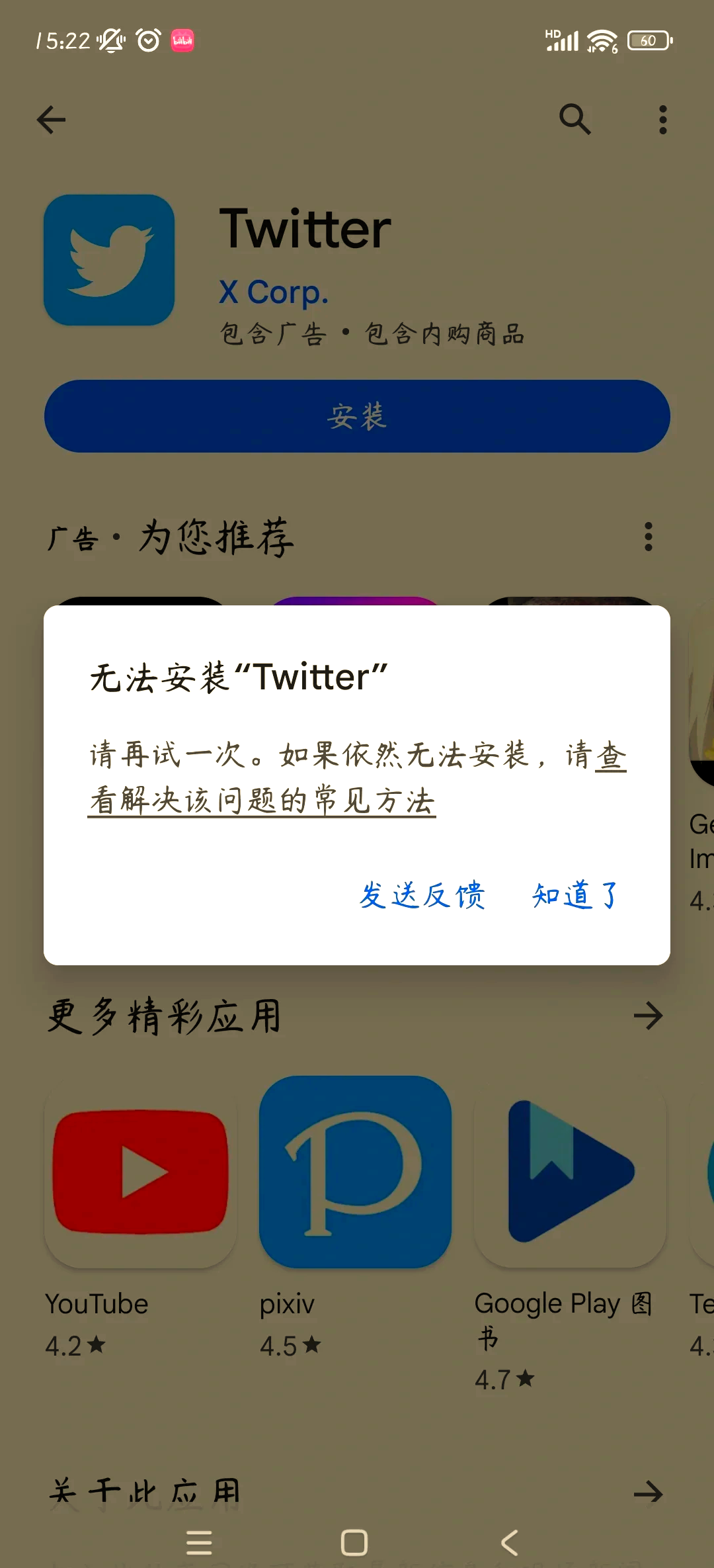 怎么下谷歌app下载=怎么下载google app