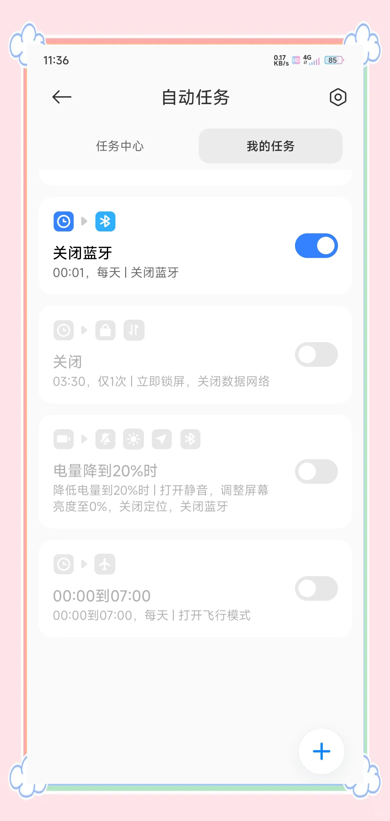 小米设置搜索引擎为搜狗=小米搜狗输入法搜索候选是什么意思