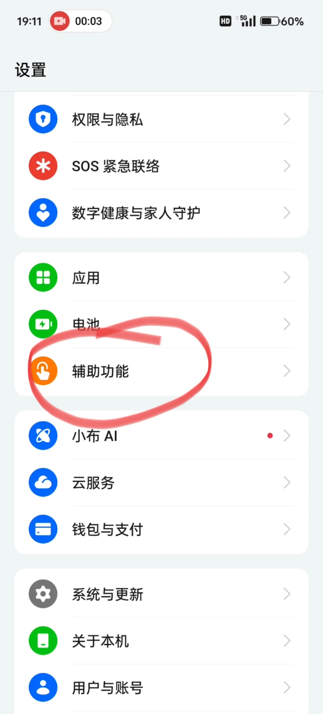 怎么换掉百度搜索引擎设置_怎么将百度搜索设置为默认的 怎么换掉百度搜刮引擎设置_怎么将百度搜刮设置为默认的（百度搜索模式更改） 百度词库