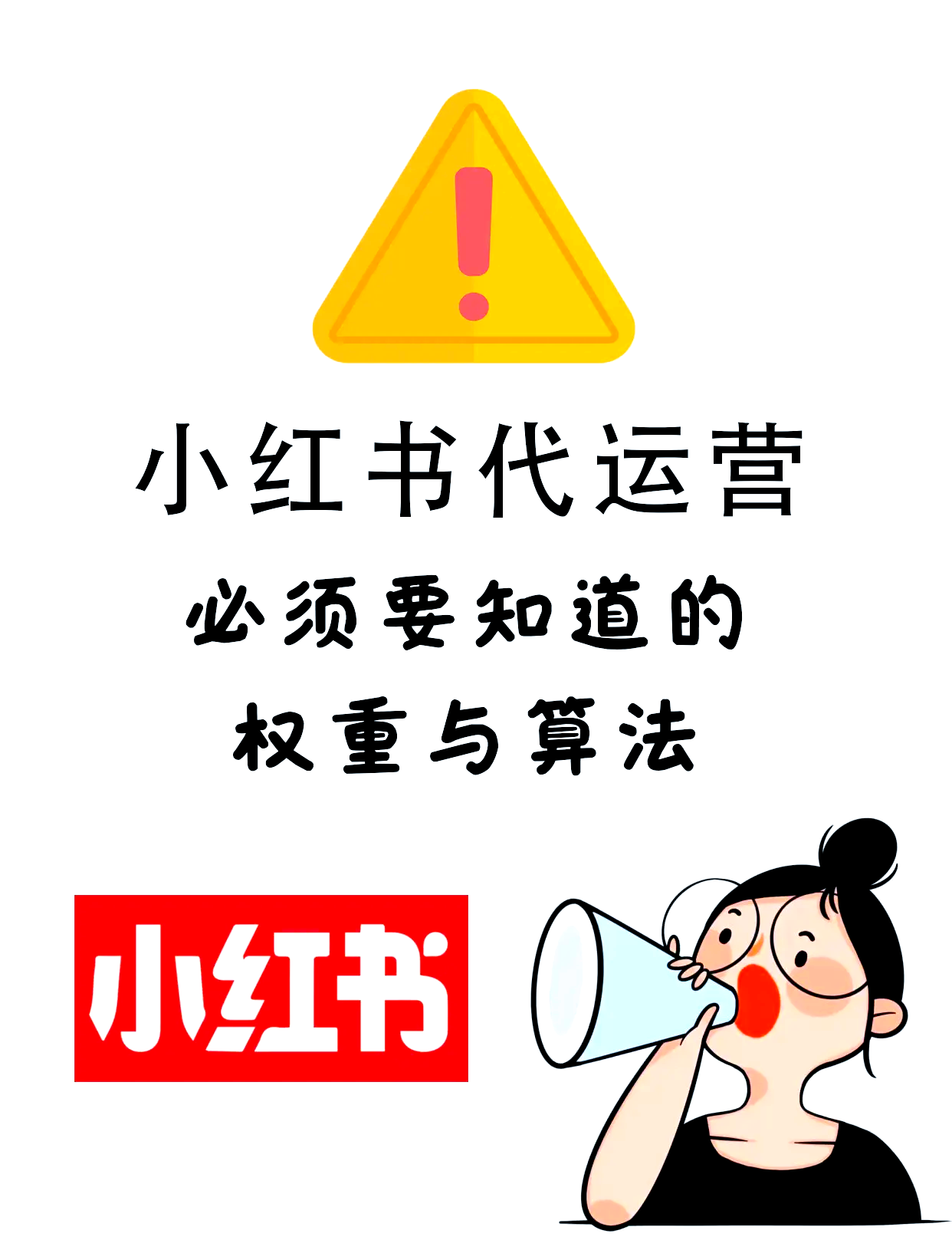 百度权重1是什么意思_百度权重5算高吗 百度权重1是什么意思_百度权重5算高吗（百度权重值是什么意思） 神马词库