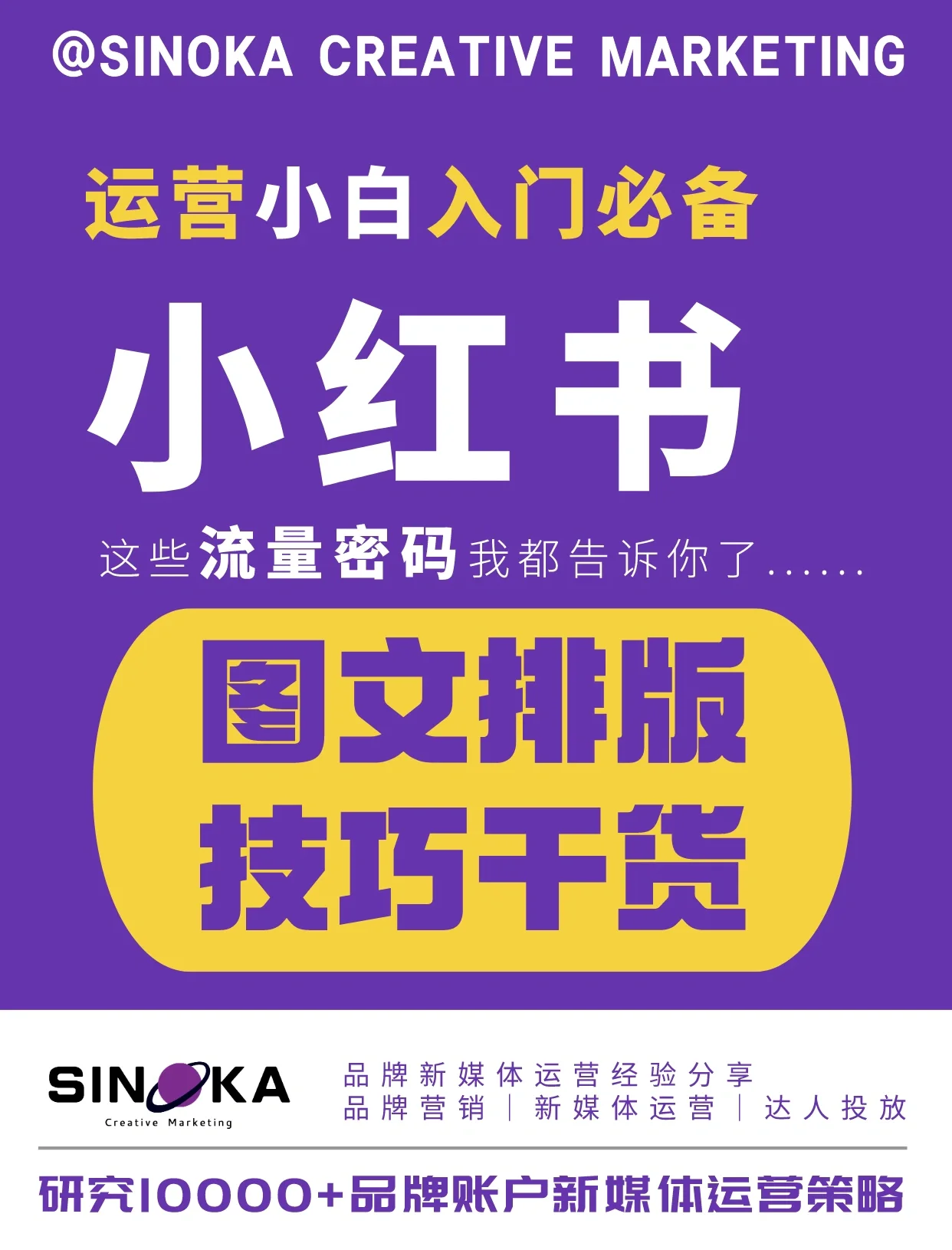 百度搜索引擎文章排版设计=百度搜索引擎文章排版设计怎么做