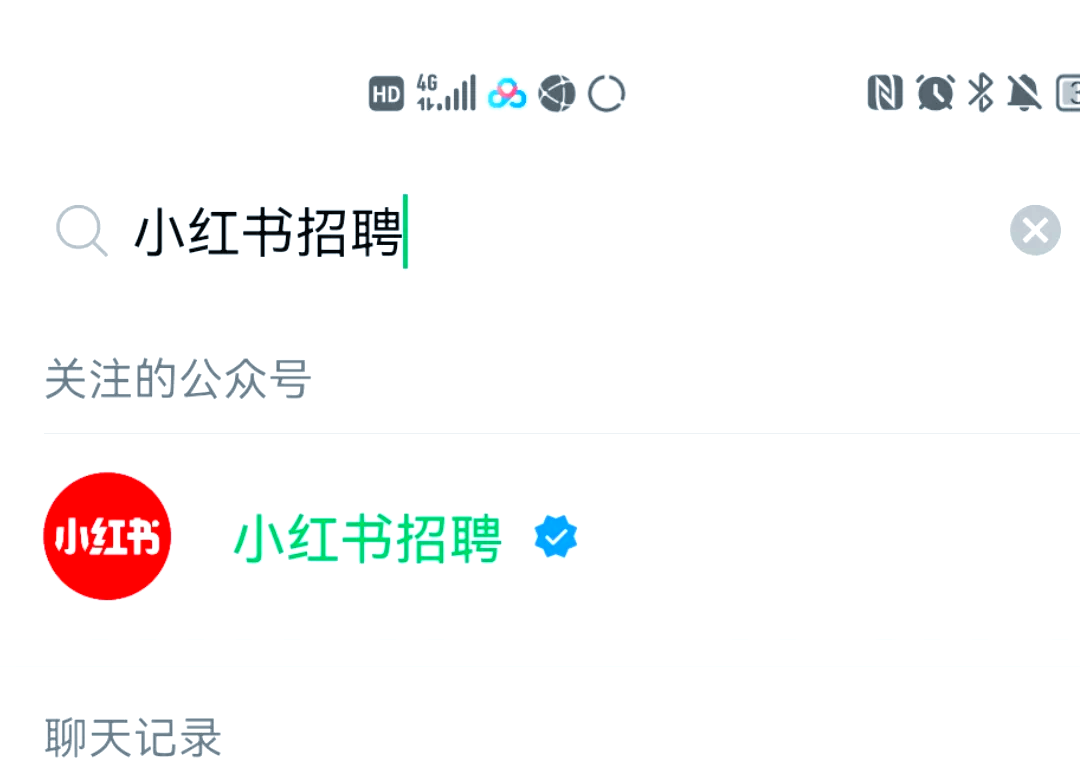 百度搜索引擎高管招聘的简单介绍