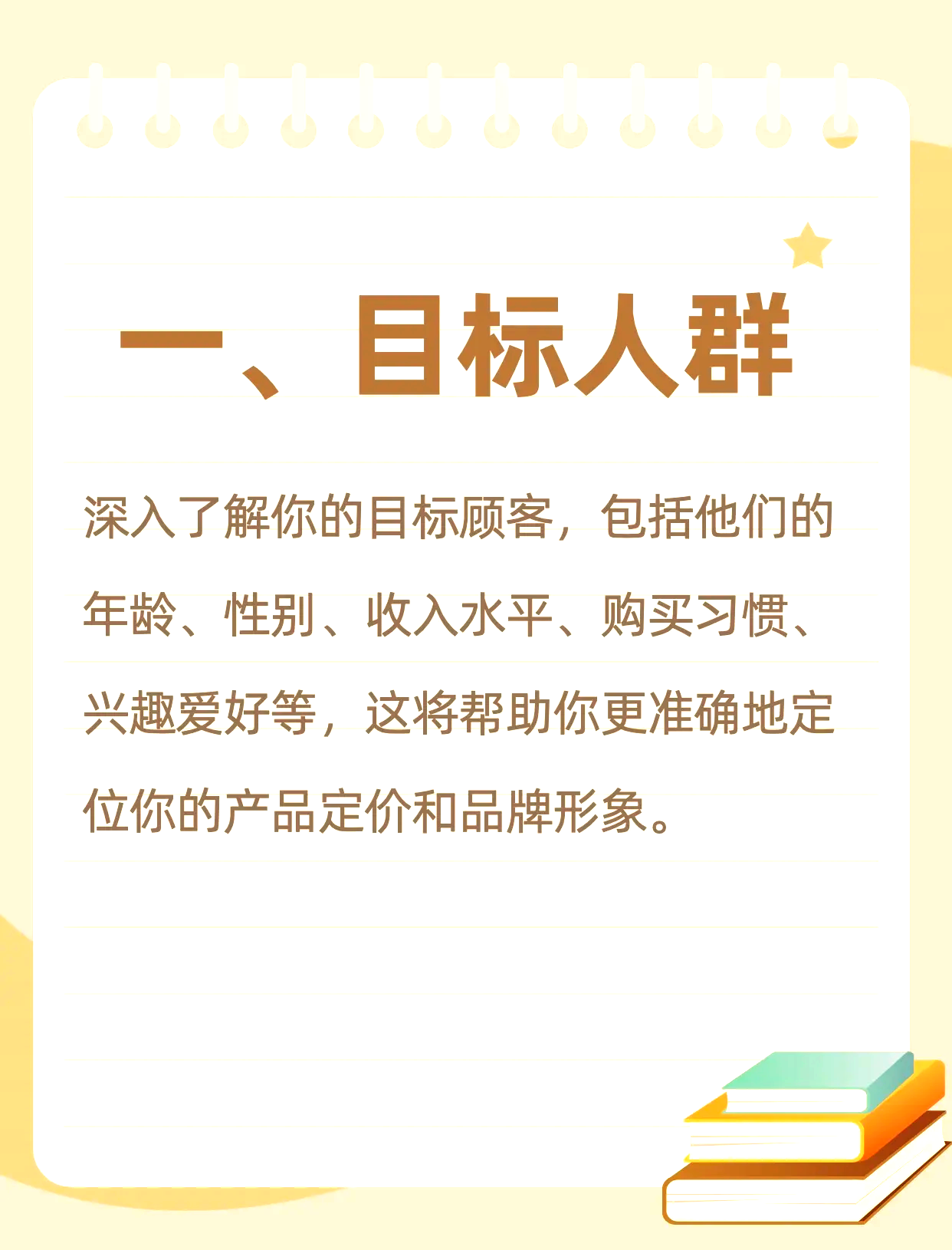 店铺在百度免费定位=店铺在百度免费定位是自己弄的吗