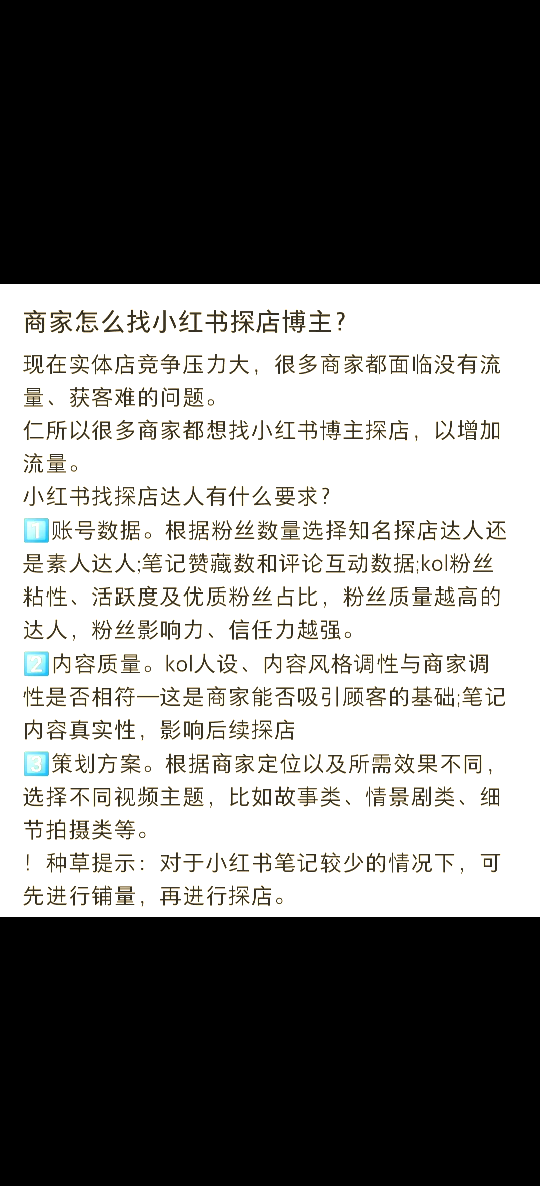 怎样能在百度上搜索到自己的店铺=怎么可以在百度搜索到自己的店铺