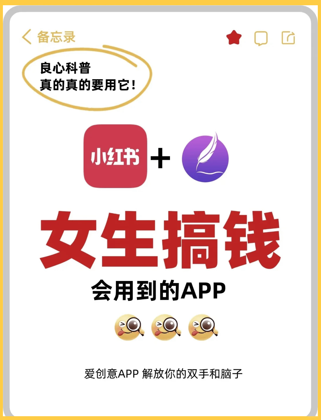 在百度怎么发文章赚钱(怎样在百度上发表文章赚钱)