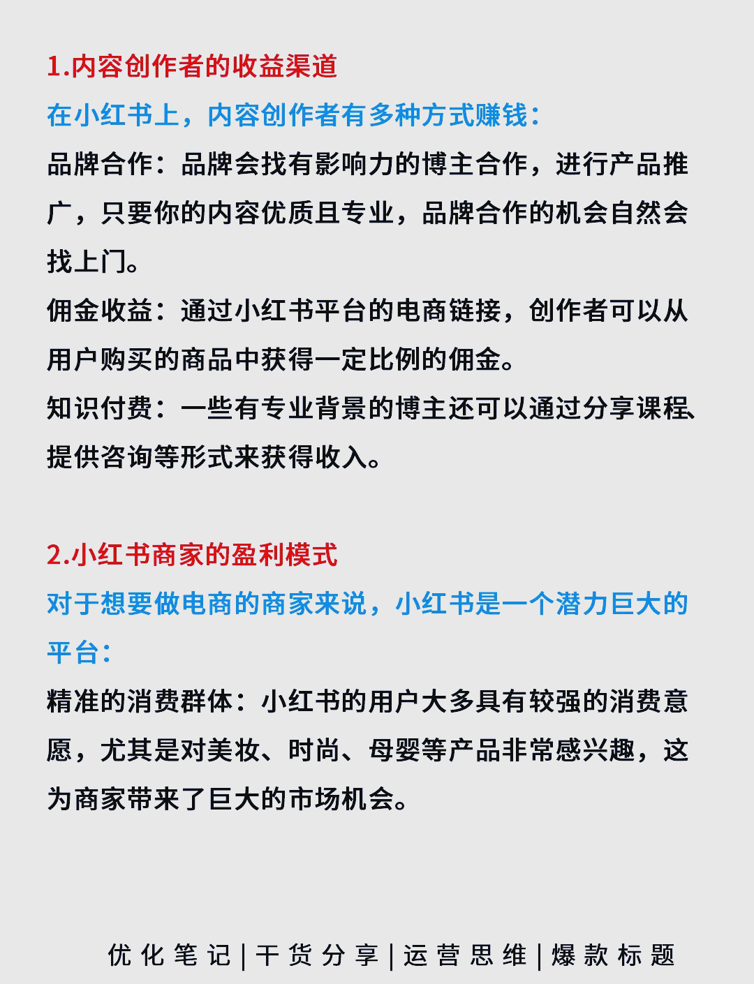 头条号创作者平台怎么赚钱的(头条号创作者平台怎么赚钱的呢)