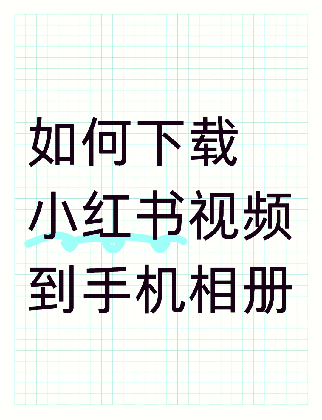 链接提取视频的软件免费 链接提取视频的软件免费（链接提取视频的软件免费下载） 磁力