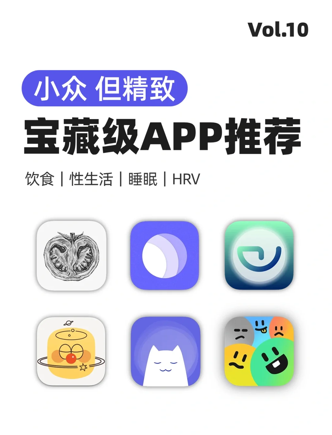 包含信息资讯app有哪些软件推荐的词条