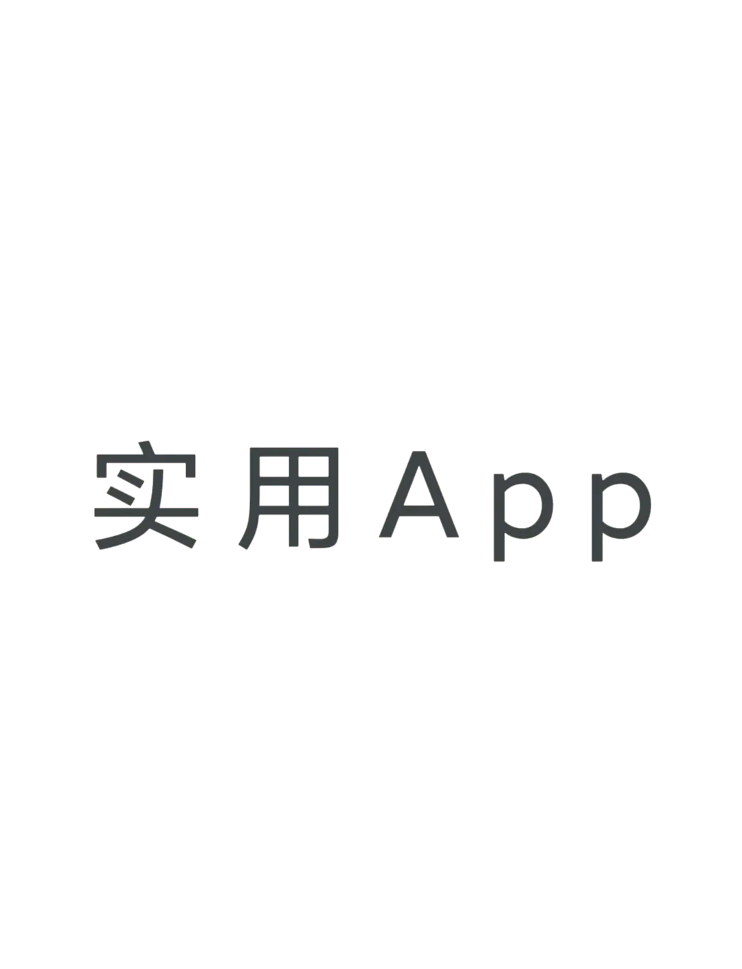 可以识别卡片价格的软件
