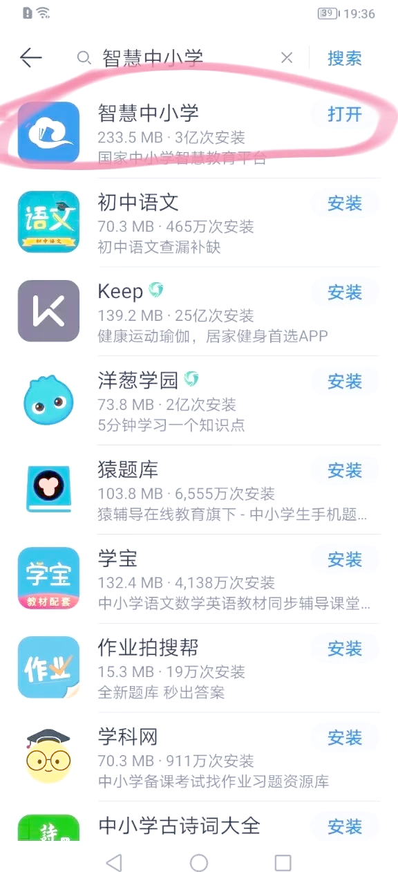 超星尔雅刷课软件源码的简单介绍