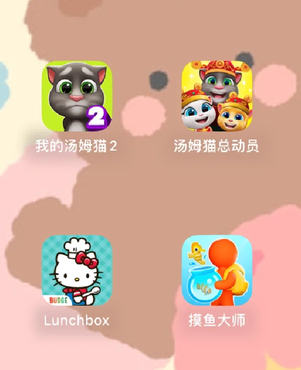 少儿游戏1一5(儿童游戏16岁)