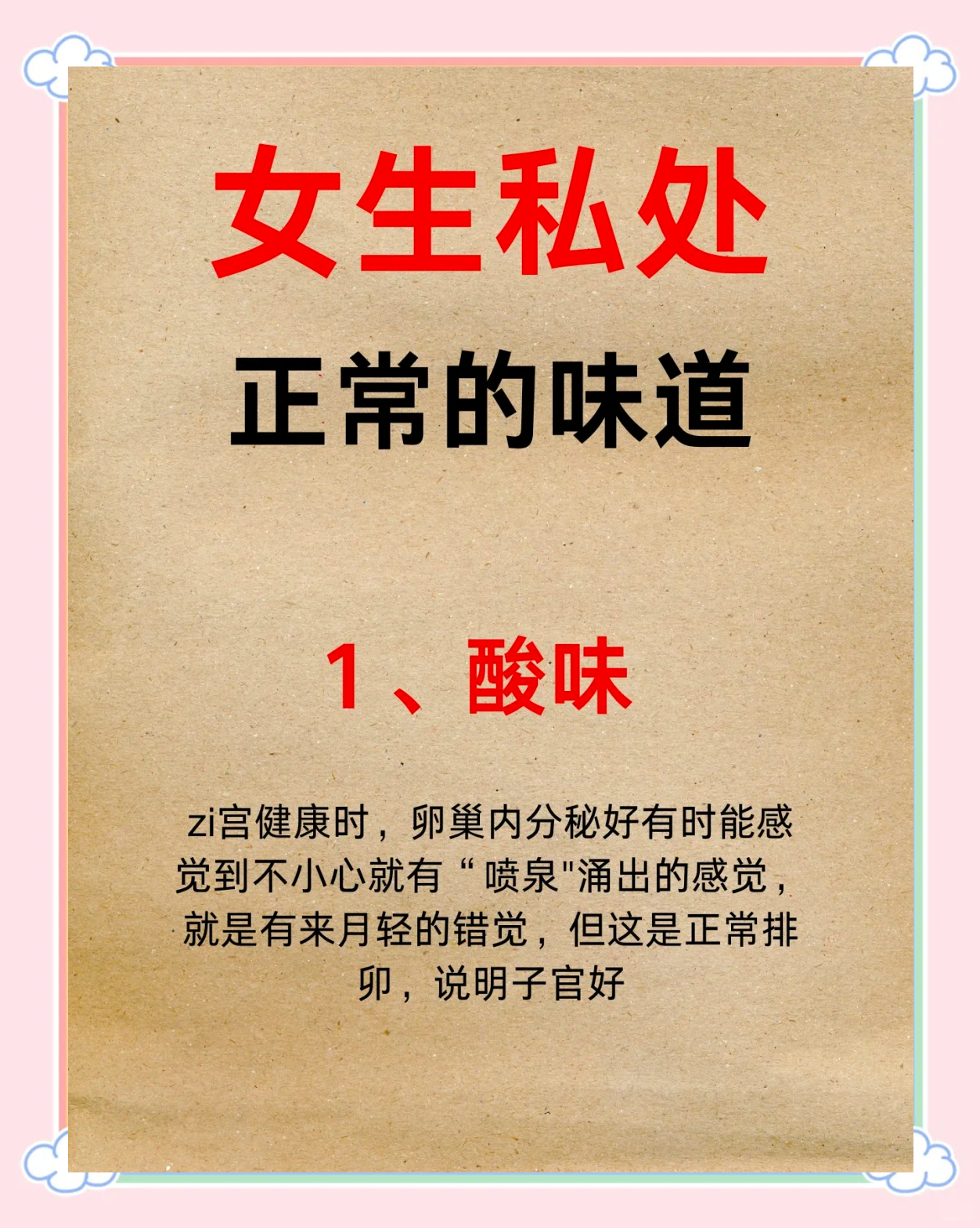 女人最有富贵命的七种面相百科在线