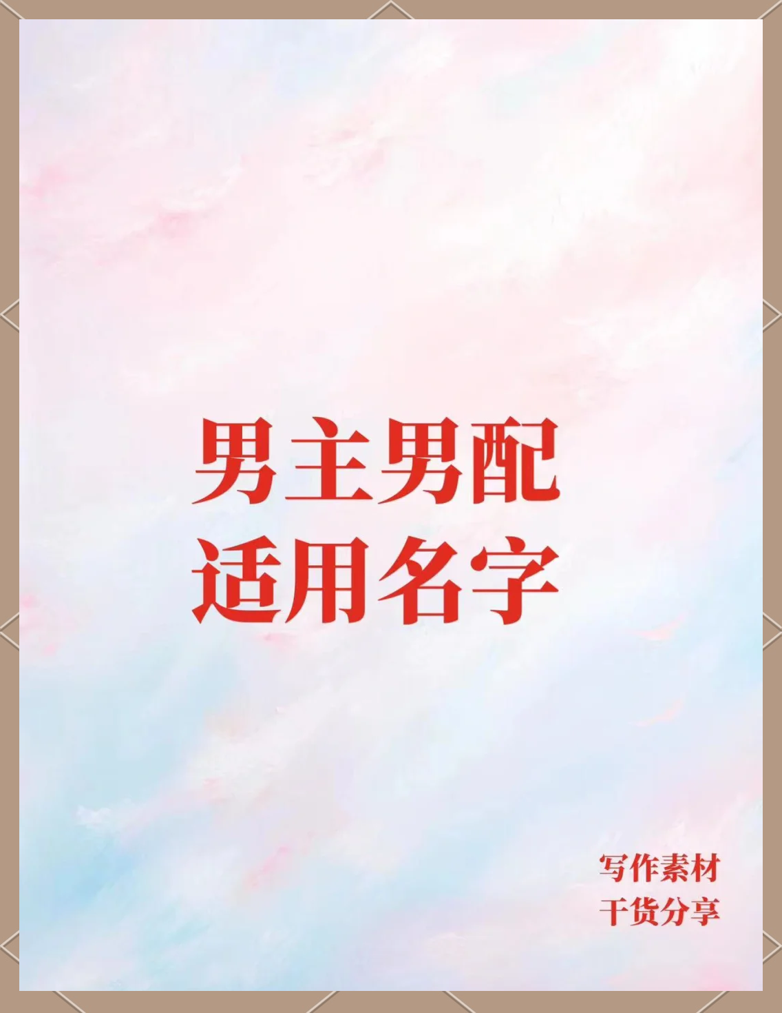 男主角姓施的现代小说