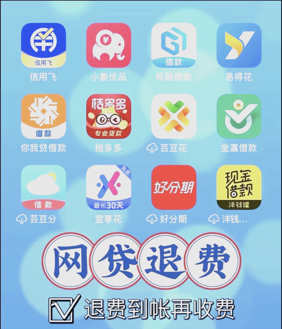 比较正规的网贷平台有哪几个(比较正规的网贷平台有哪几个平台)