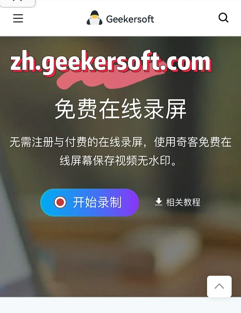 超星网课刷可软件(免费刷超星网课软件)