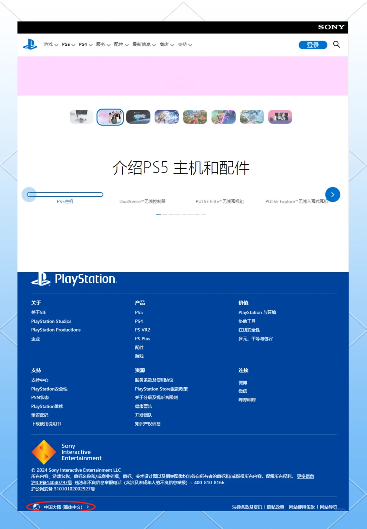 ps5游戏怎么退款(ps5港服买错的游戏怎么退)