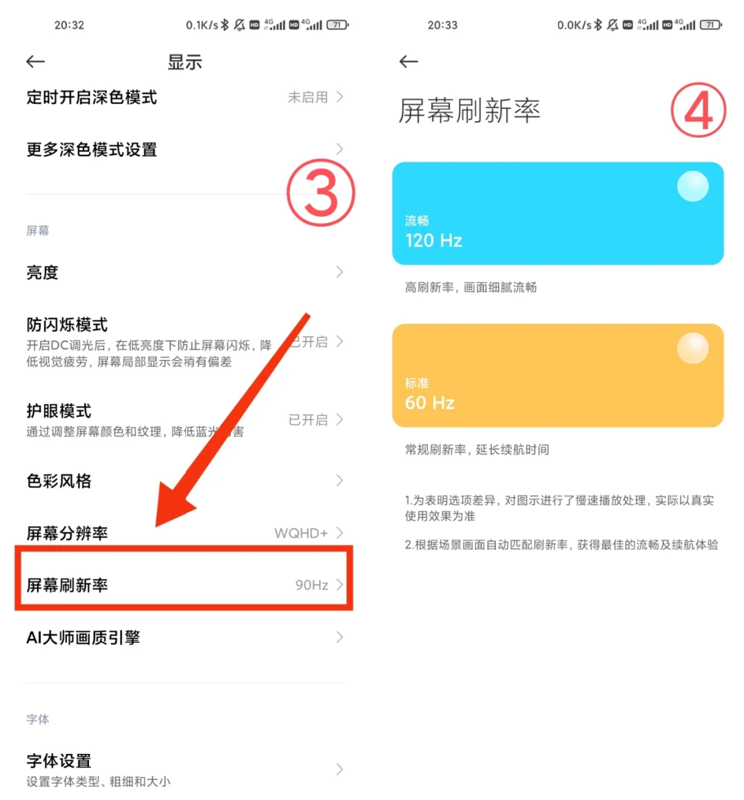 抖音切换后自动刷新怎么设置（抖音切换后自动刷新怎么设置的）