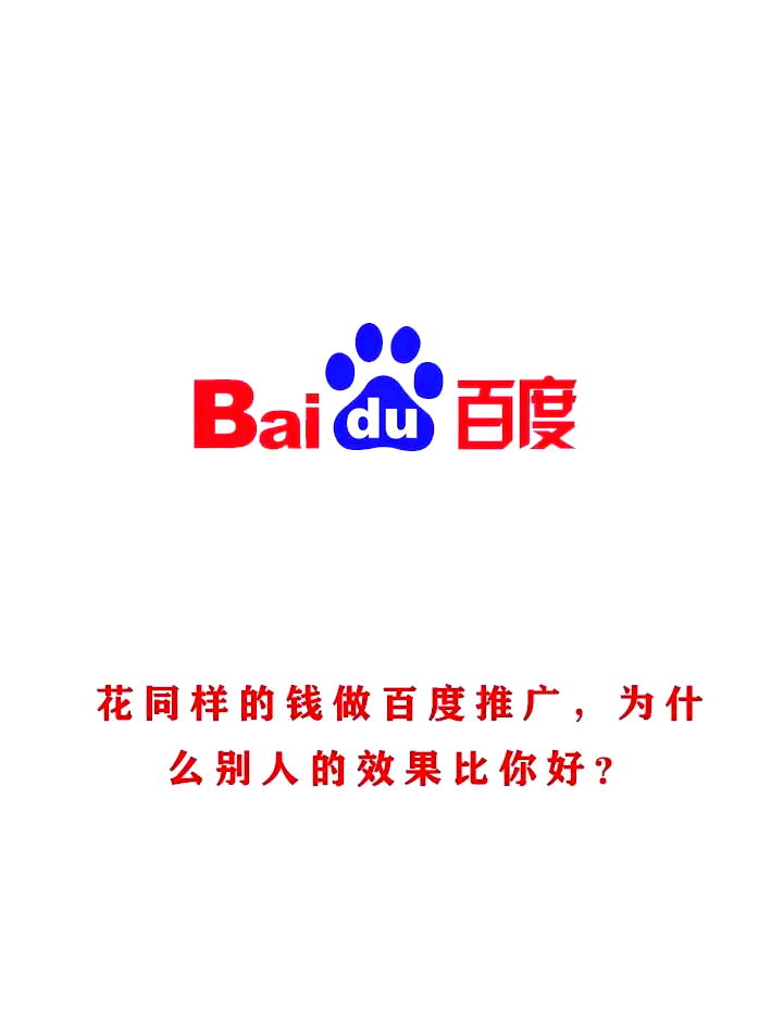 百度权重快速提升=百度权重快速提升的方法