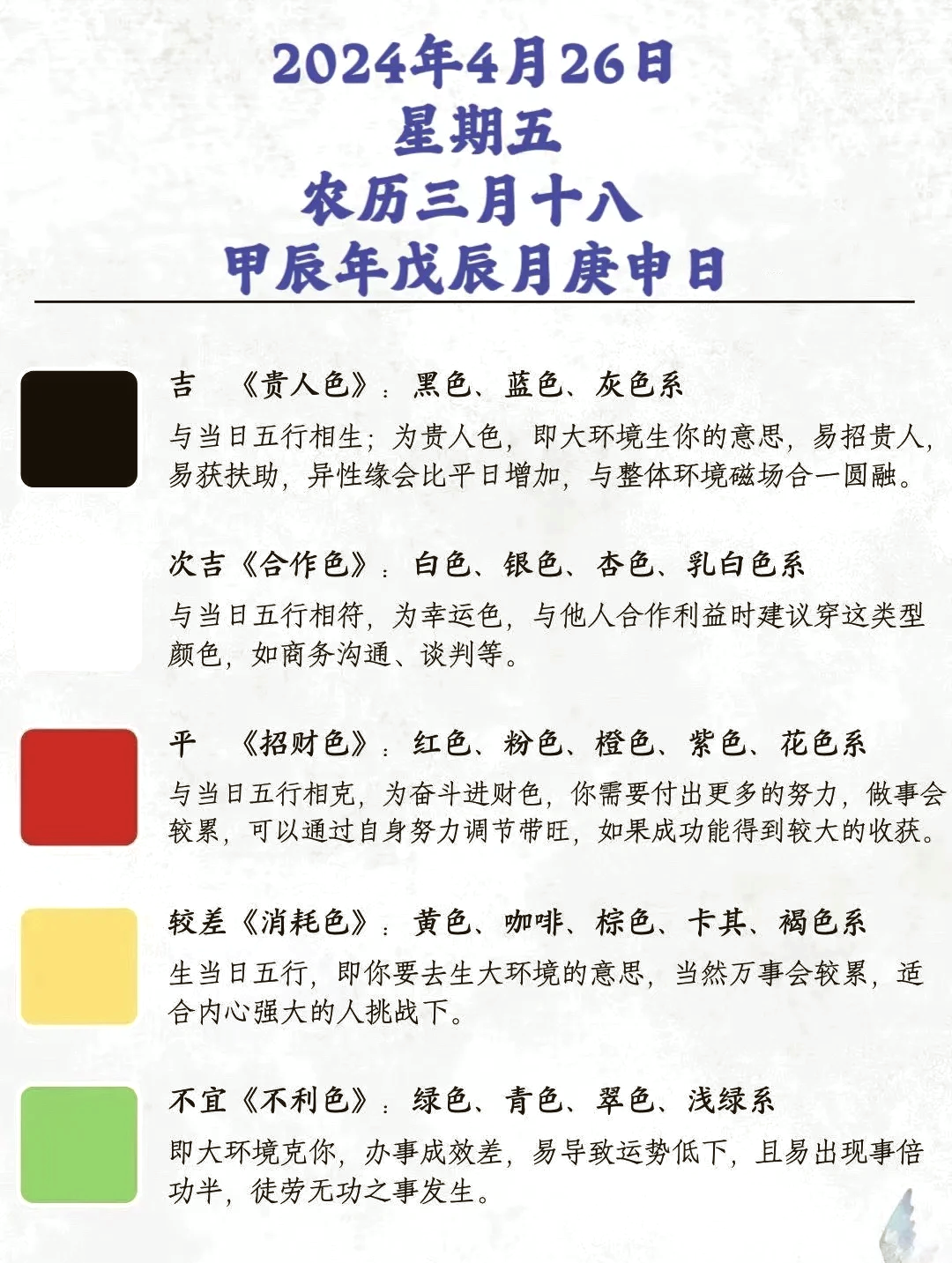 生肖猴阳历6月工作运势(属猴6月运气怎么样)