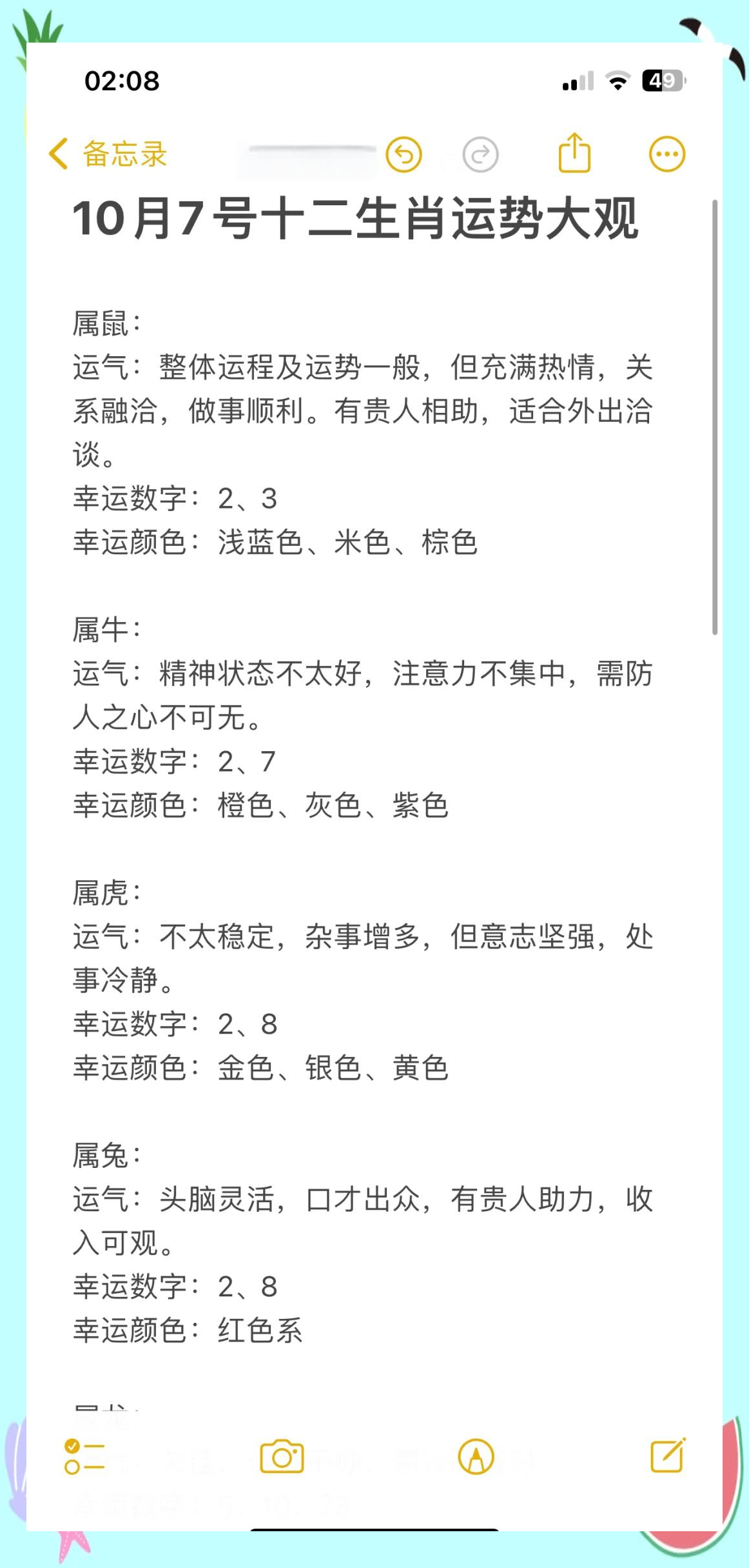 生肖牛7月份运势如何(属牛7月份的运势)