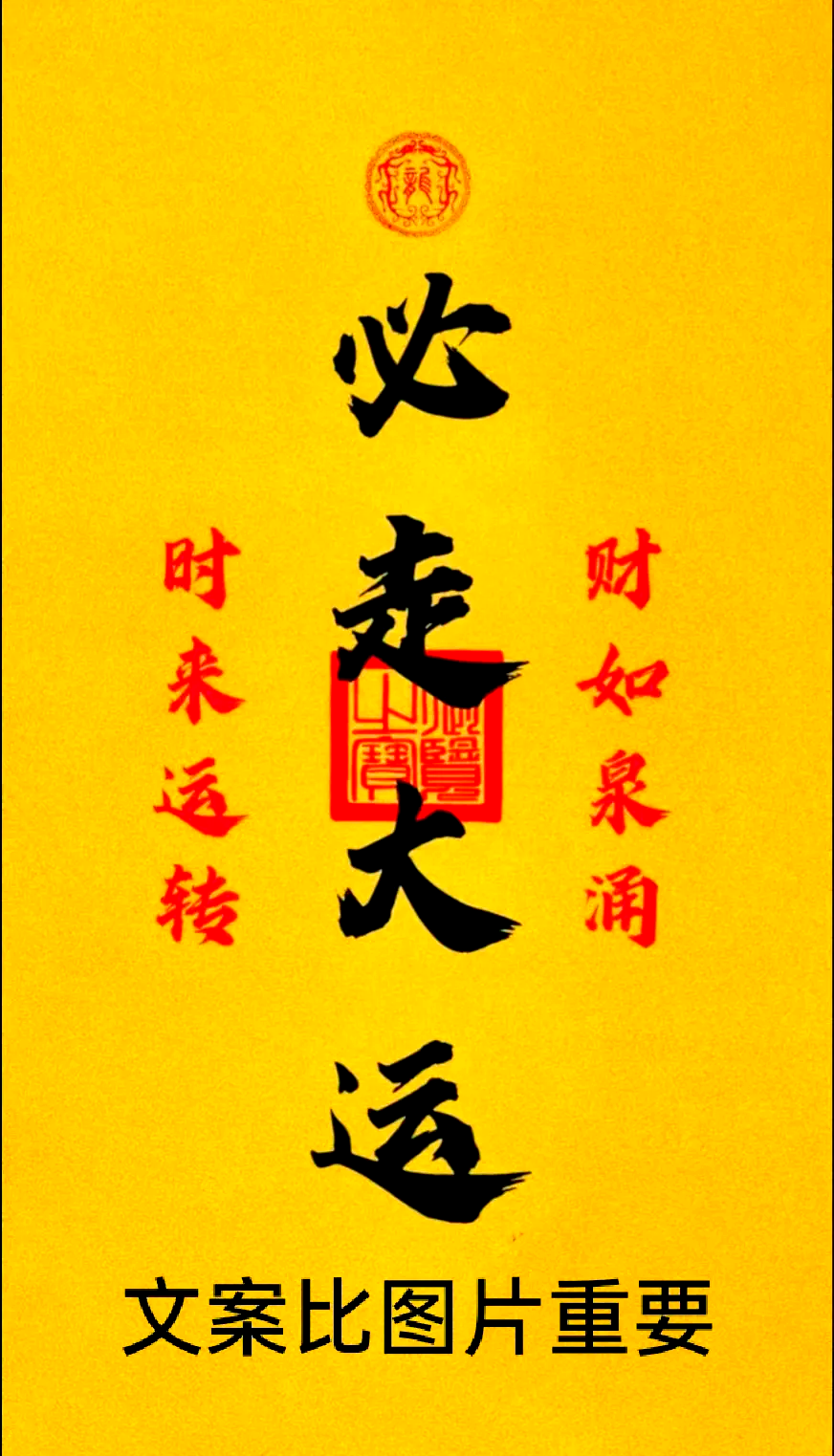 9月生肖运势分析(9月份生肖运势)
