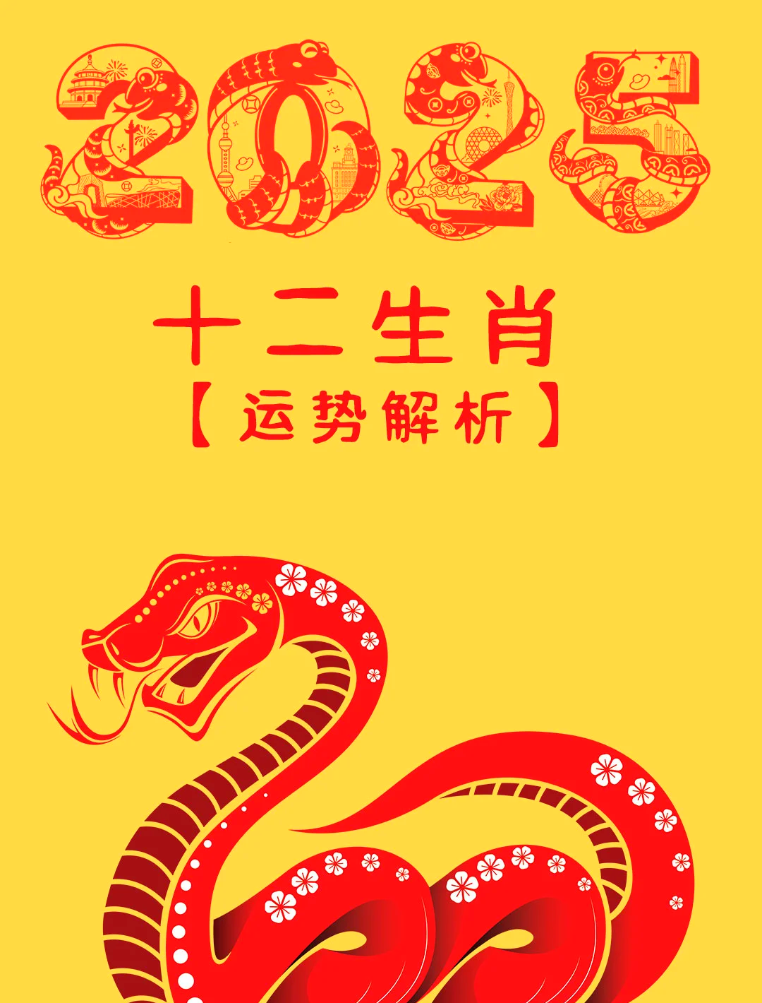 鼠年生肖农历六月运势(属鼠的农历六月运势)