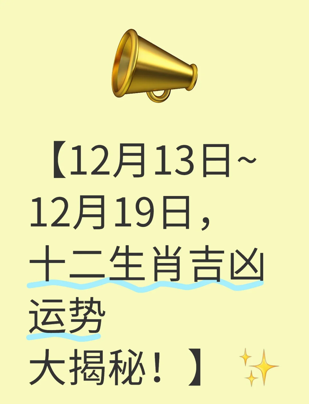31岁生肖鼠18年运势(31岁生肖鼠18年运势如何)