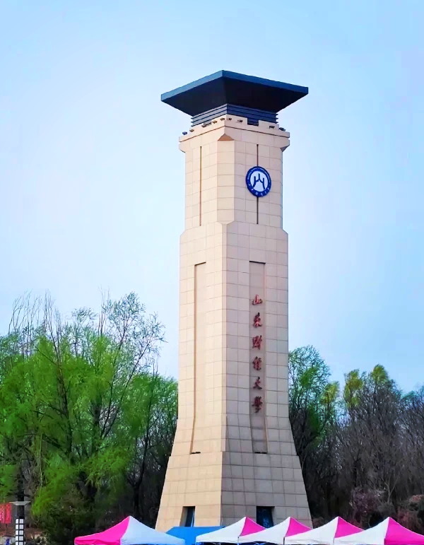 山东财经大学经济学院在哪个校区(山东财经大学经济学院在哪个校区啊)