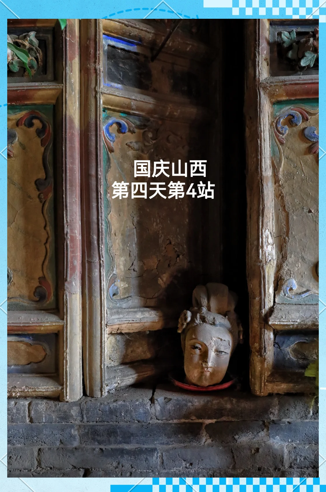 琼霞圣母宫