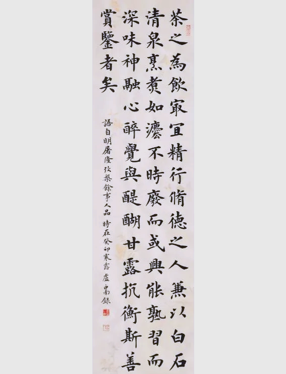 包含田姓书法家的词条 包罗
田姓书法家的词条（罗田县包家山） 书法