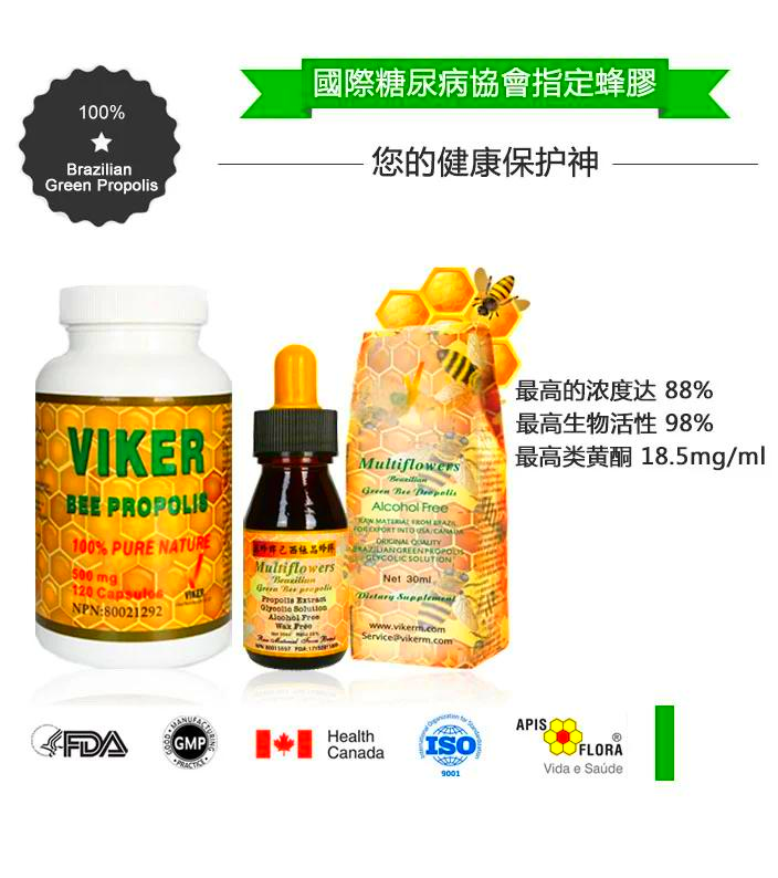 绿蜂胶的作用与功效与作用(六种人不宜吃蜂胶)