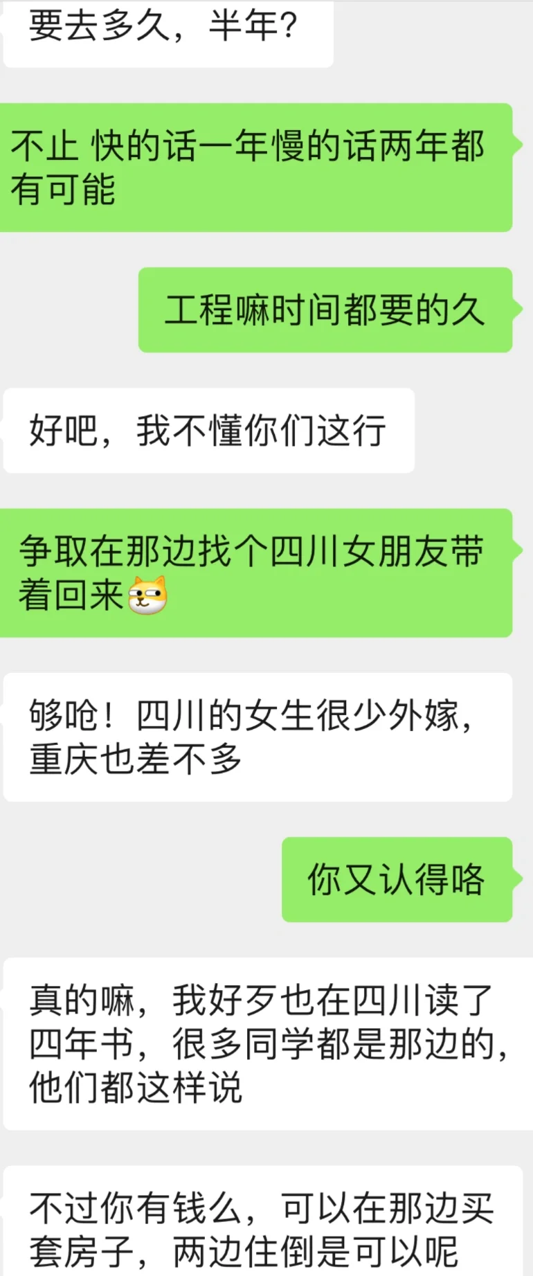 女人婚外恋调查，女人婚外恋犯法吗