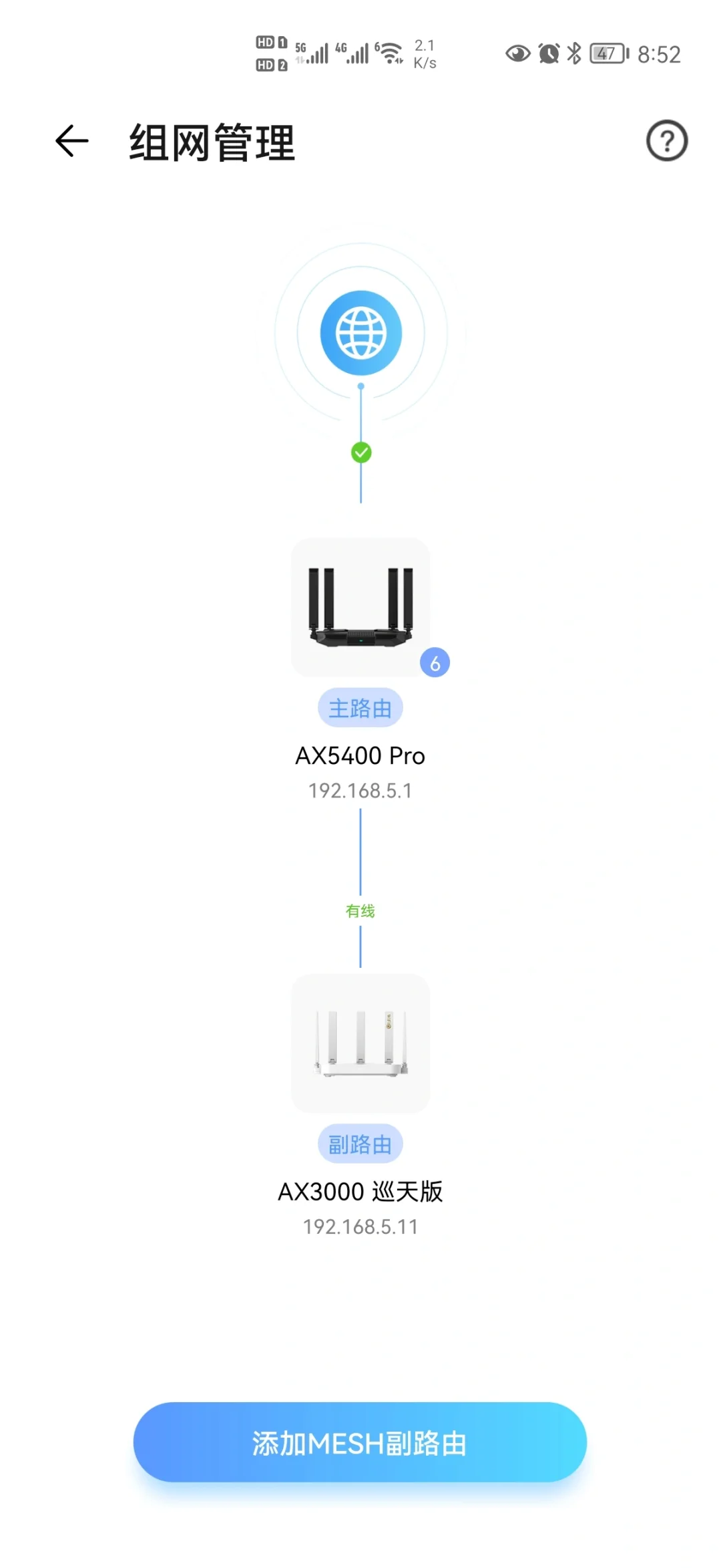 有线MESH组网全攻略:家庭网络覆盖无忧的简单介绍