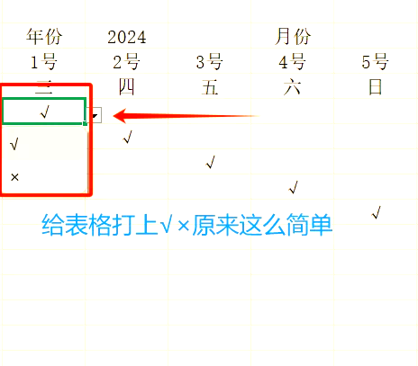 excel表格05变成1怎么办