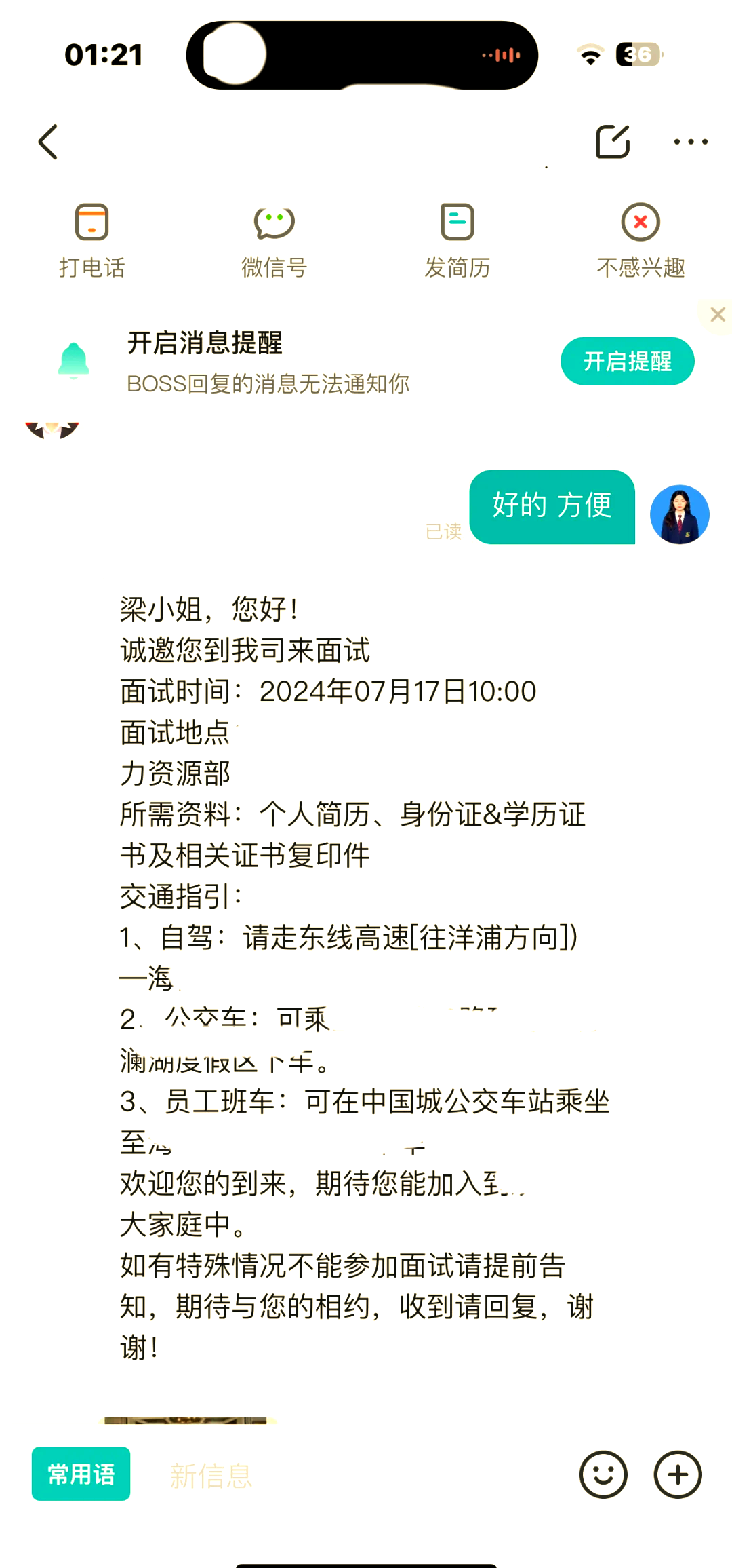 为什么要应聘物业(为什么要应聘物业经理)