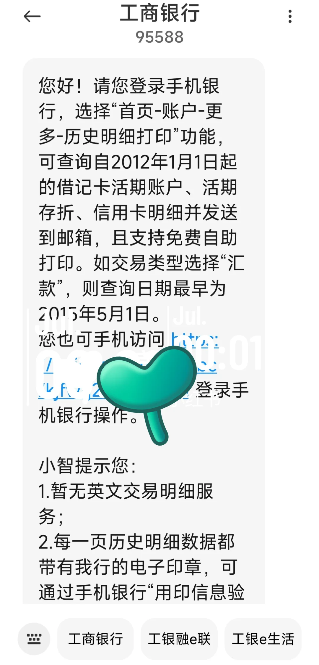 办信用卡银行卡流水重要吗(办信用卡银行卡流水重要吗知乎)