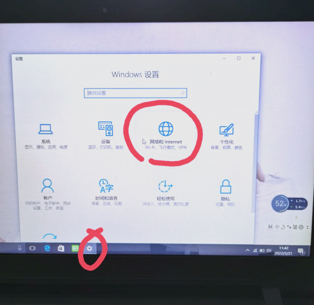 笔记本热点连接不上怎么回事(笔记本热点连接不上是什么原因)