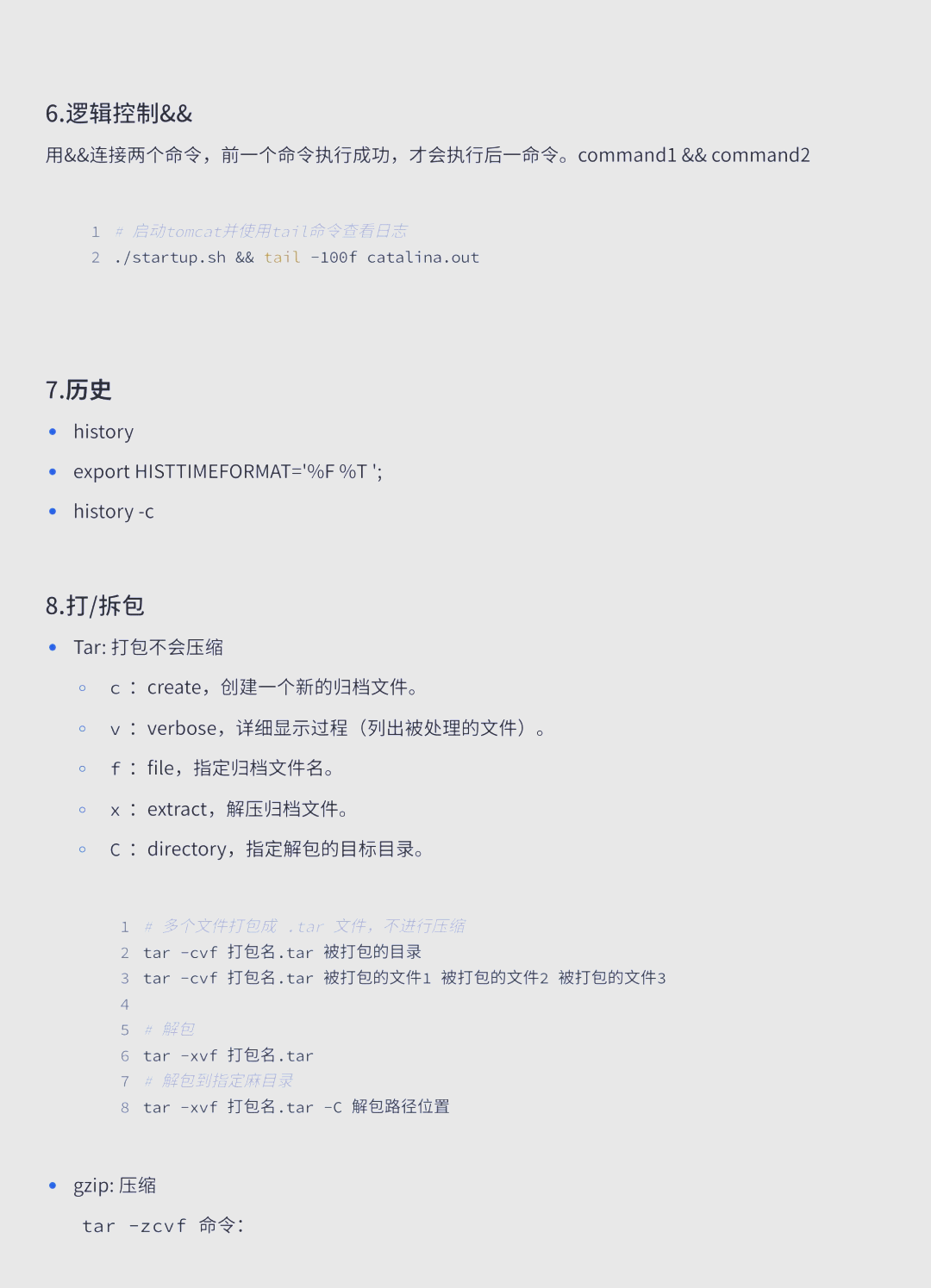 linux怎么用命令切换用户账号，linux怎么用命令切换用户账号和密码