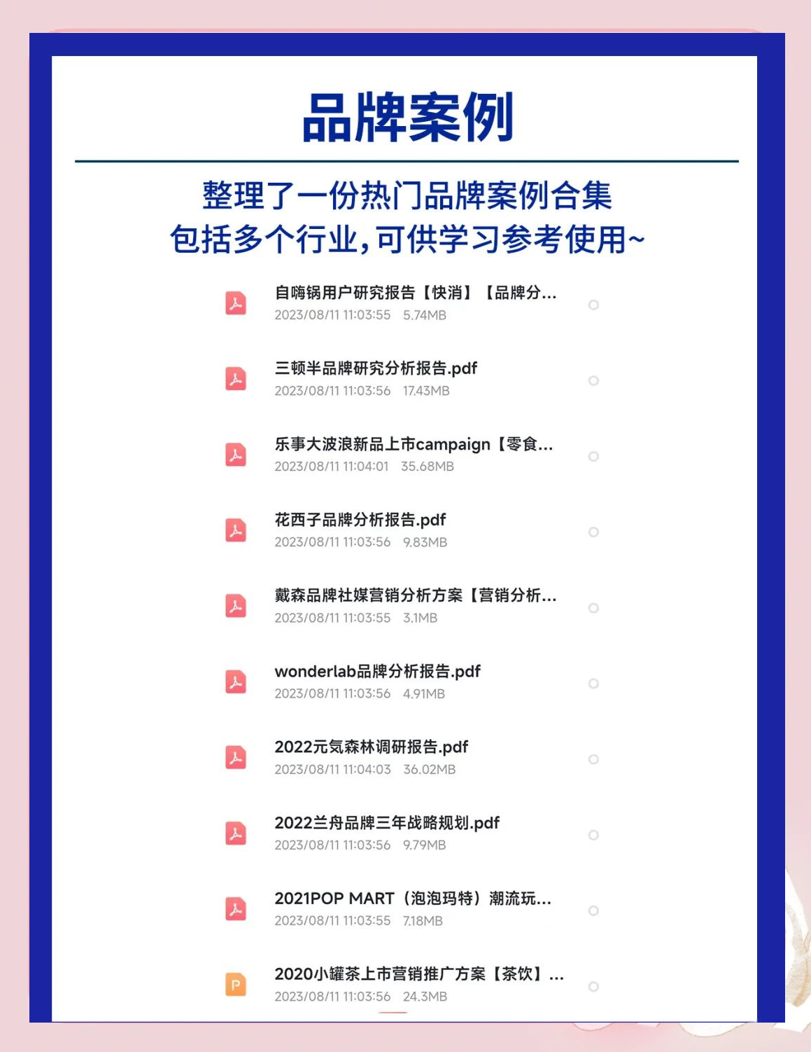 如何提升用户运营中的用户活跃度=如何提升用户运营中的用户活跃度车网约汽车