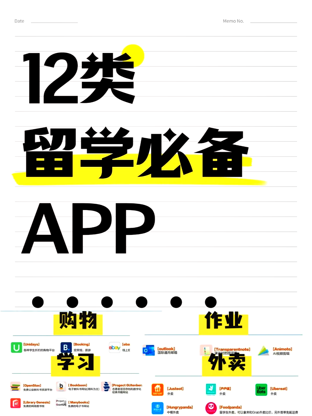 谷歌翻译app=谷歌翻译app下载安卓版