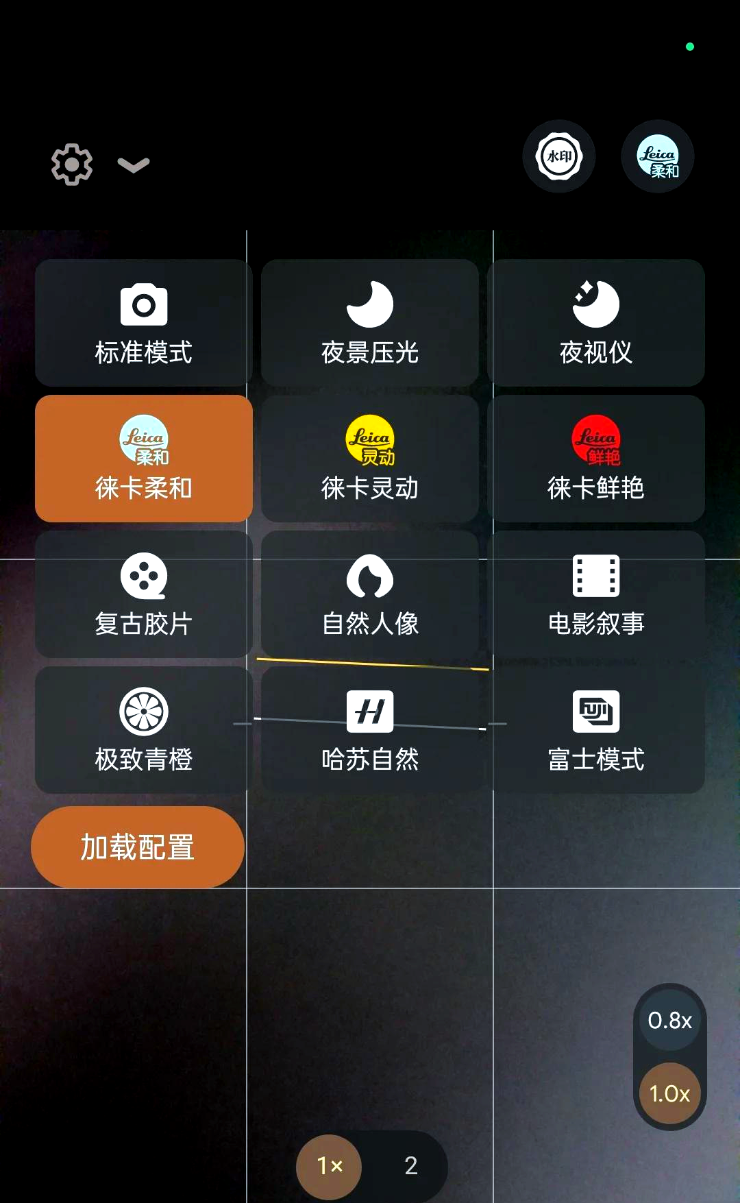 谷歌相机=谷歌相机app