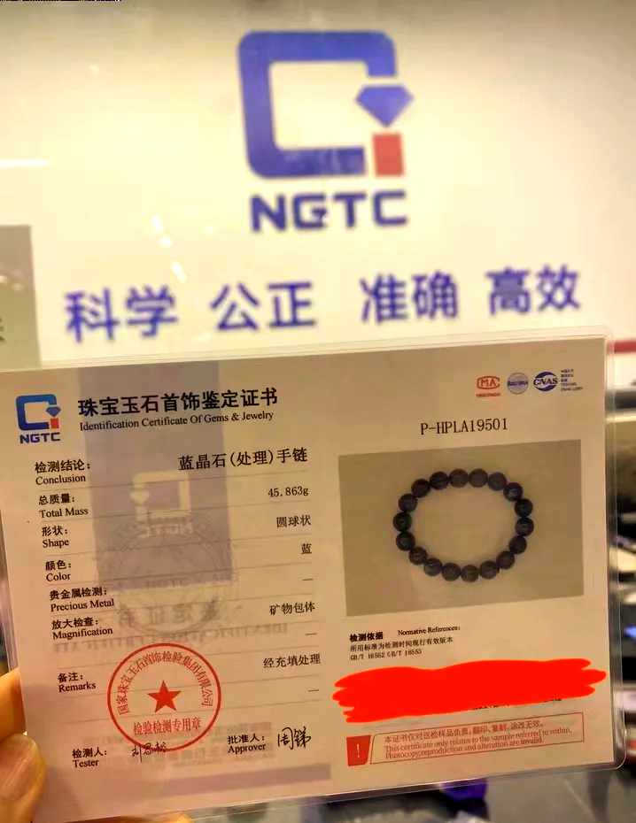贵金属检测99.9%(贵金属检测是星号的意思吗)