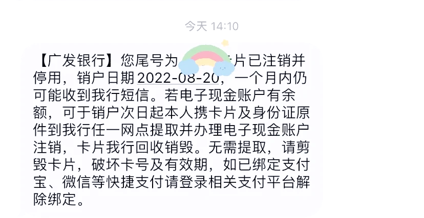 95508办理信用卡电话(95528打电话办理信用卡)