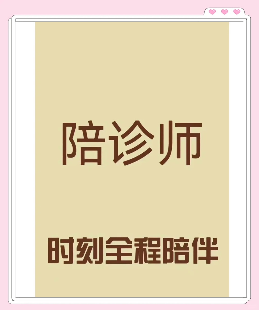 广安门中医医院、协助就诊跑腿代挂-广安门中医医院专家号全部实行网上预约 