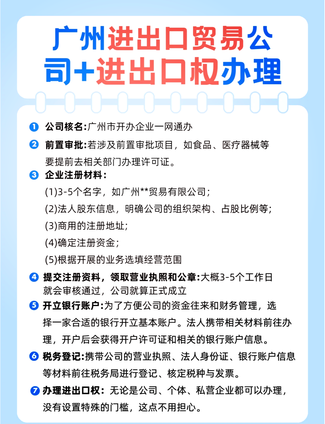 手册报关=手册报关和一般贸易报关