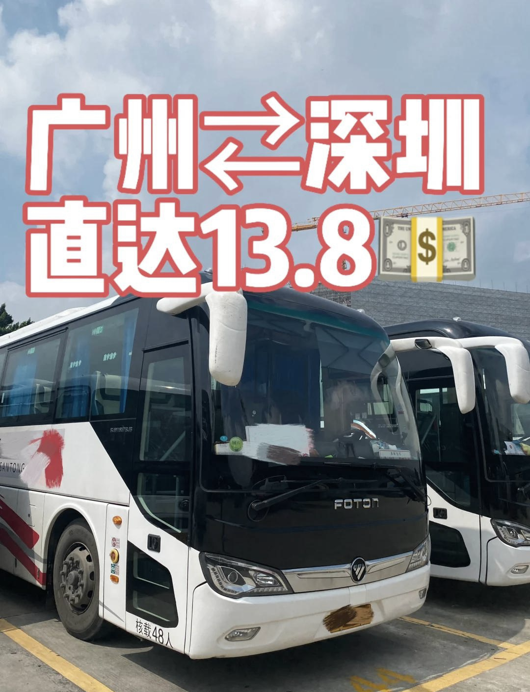 什么是深圳直通车企业(深圳直通车企业 申请条件)