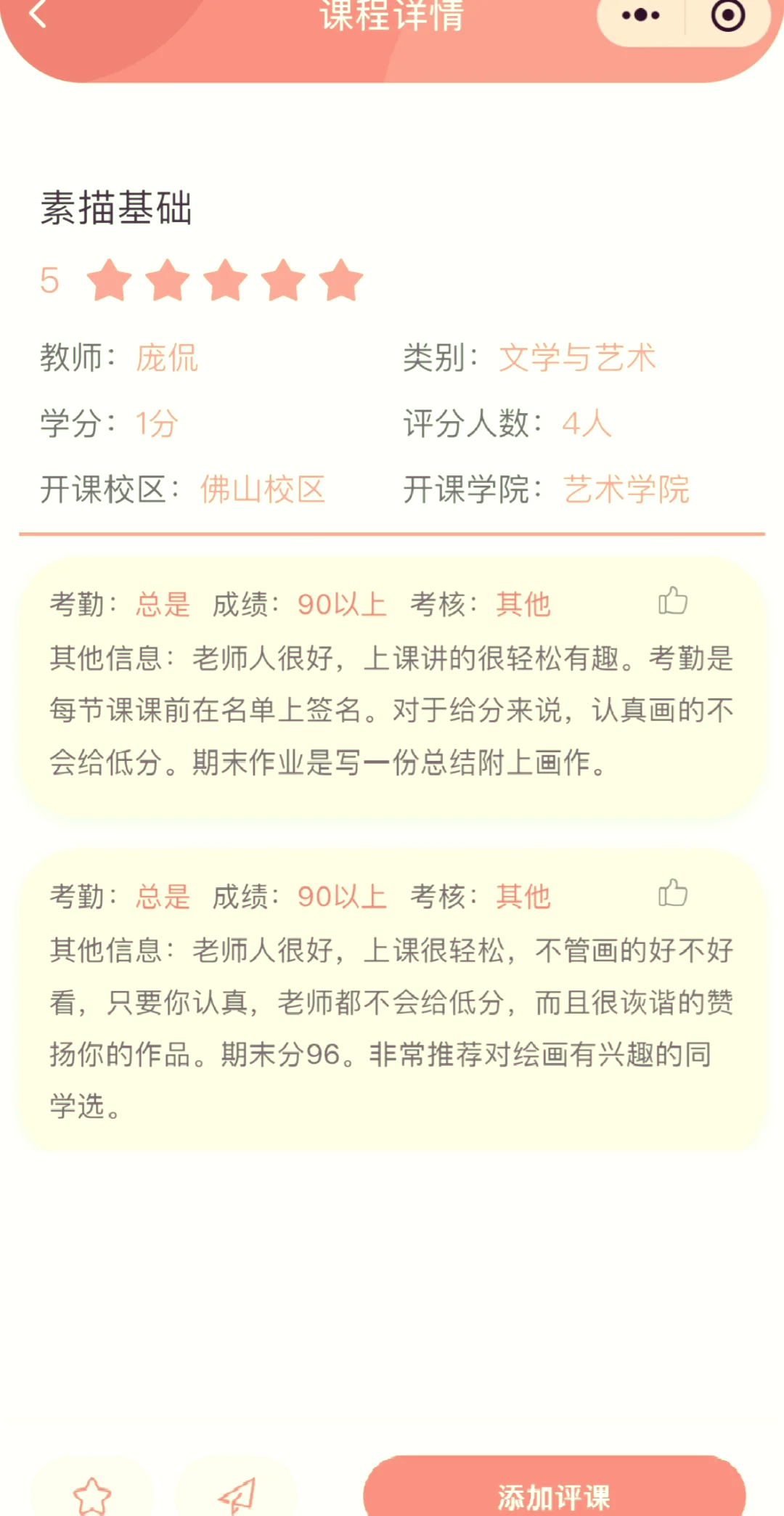 慕课哪里刷题最好用(慕课哪里刷题最好用的)