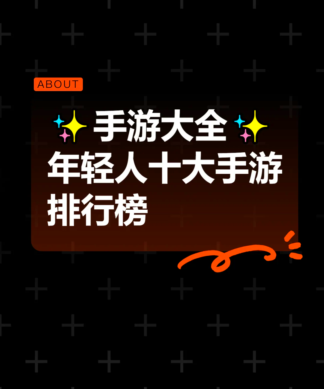 好玩适合长期玩的手游排行榜(2020适合长期玩的手游知乎)